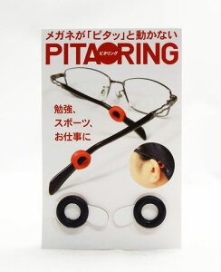 [PITARING] ���K�l���u�s�^�b�v�Ɠ����Ȃ� �s�^�����O 4color (Black �u���b�N)