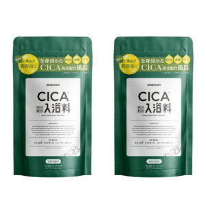 2�Z�b�g[�����܃o�X�p�E�_�[���e�t�̂����C]�A���v���[��(amproom)(CICA�o�X�p�E�_�[)