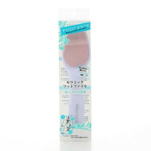 �t�b�g�G�X�e�Z���~�b�N�t�b�g�t�@�C���J�[�u�n���h��