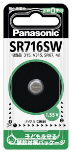 �p�i�\�j�b�N�_����d�r1.55V1��SR-716SW