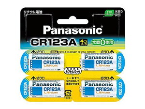 PanasonicJp`EdrCR-123AW/4P