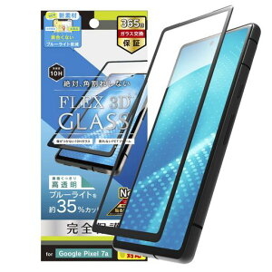 simplism�V���v���Y��GooglePixel7a[FLEX3D]���F���Ȃ�Ȃ��u���[���C�g�ጸ�����t���[���K���X�u���b�NTR-PX237A-G3-B3CCBK