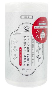 Rbg{Rbg񂪍ĝătFCX^INWO^I100