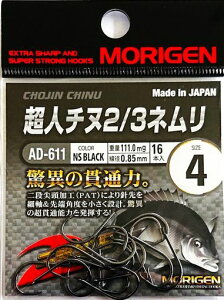 肰(Morigen)AD-611l`k2/3l4(NSubN)