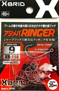 肰(Morigen)XB-118AWoK[(jbP)9