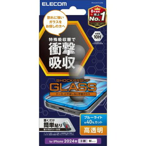 �G���R��iPhone16Pro�K���X�t�B���������K���X�Ռ��z���d�x10H�u���[���C�g�J�b�g�Ռ��𕪎U���t���E�t�B���������SHOCK-PLOOF�K���X�w��E�C�A�h�~�y�K�C�h�g�t���zPM-A24CFLGZBL
