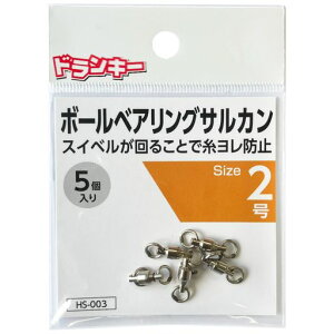 hL[(Drunky)HS-003{[xAOTJ(5)2