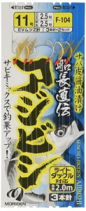 MORIGEN(肰)D`AWrVd|2ZbgF-10411