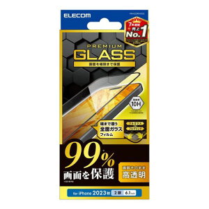 GRiPhone15KXtBS99%ʕیdx10HNAPM-A23AFLKGG