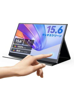 UWH�^�b�`�X�N���[��15.6�C���`�Q�[�~���O���j�^�[16:910�|�C���g1920*1080300cd/m2�y�ʃ|�[�^�u�����j�^�[�u���[���C�g�h�~�ڂ̕ی�����X�s�[�J�[�R���s���[�^�[����у��o�C���Q�[���f�o�C�c