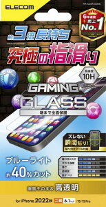 �G���R��iPhone14/13/13Pro�K���X�t�B�����Q�[���p�w����Ȃ߂炩3�{�������u���[���C�g�J�b�g�����K���X�\�ʍd�x10H�w��h�~��U�h�~�G�A�[���X����PM-A22AFLGGEBL