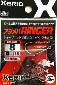 肰(Morigen)XB-118AWoK[(jbP)8