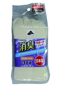 YƏLObYSʃLi25~27cmLT|[^[5{wƖLTCY4048-3P-L