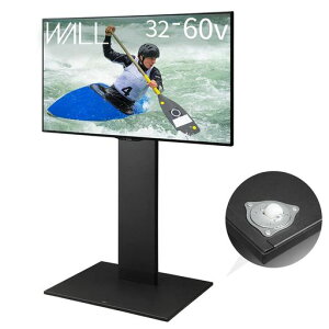 テレビスタンド wallv2」の人気商品一覧 | 安い商品を通販サイトから 