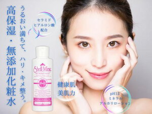 �V�F���~���b�N�G�b�Z���X���[�V����150ml���ϐ��Z���~�h�q�������������Y���ێ����e�n���L���X�L���P�A�G�C�W���O�P�A�ь����邨�����[�V�������ێ����R����