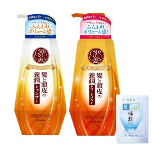 50̌bƓ̗{Vv[{+g[gg{̋ɏqA_TVFbgt(S炮}Chn[u̍5̔cICz)