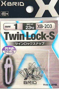 ���肰��(Morigen)XB-203TwinLock-S(�c�C�����b�N�X�i�b�v)1