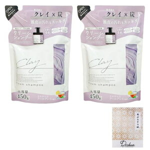 �y�܂Ƃߔ����z�N���C�N���[���V�����v�[����₩�ȃA�[���O���C�̍���450g2�Z�b�g�l�ߑւ��w�b�h�X�p�_���[�W��C���Ԃ�Ƃ莆�t��Dr.CHRONUS