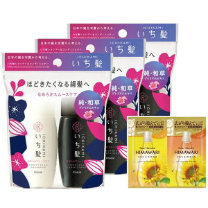 yȂ߂炩X[XPAzVv[RfBVi[~j{g3_Zbg܂t|gxZbgspgїp