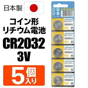 [J[vp{^dr5Zbg(CR2032/ECR2032/DL2032/SB-T51)