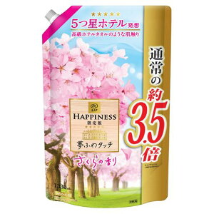 ���m�A�n�s�l�X���ӂ�^�b�`�_��܂�����t���[�����l�ߑւ�1330mL