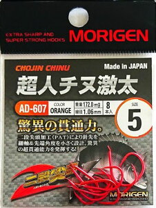 ���肰��(Morigen)AD-607���l�`�k����5��(�I�����W)