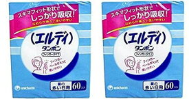 エルディフィンガー多い日60個x2個