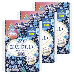 \tBSofyy܂Ƃߔz͂pH29cm48R(16Rx3Zbg)(piivL)