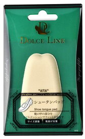 [ドルチェライン]靴フィット感アップサイズ調整シュータンパッドローファー革靴スニーカー甲の痛み甲高クッション