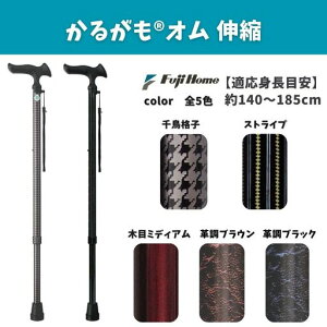 tWz[邪ILkvubN[Kg:140~185cm]