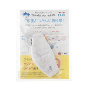 [f�Es�Eg]�g���v���C���i�[�}�X�NLT2S�T�C�Y��1��