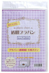 �������Փ����v���o����210mmx150mm����0.2mm5������10-1551