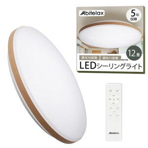 ArebNXV[OCg12LEDV[OCgAbitelaxALC-12B[J[Ra93ڂɗDؖڒƖ铔[hȃGl30/60؃^C}[[@\VledCgRt