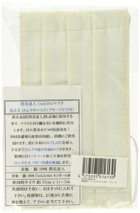 gNiKy{z}XN(ėp)RۏLЂ􂦂(LBlCoolArtistinOutlast)1AC{[STCAOLMK-P17x11x0.2cm