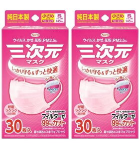 a(R[)O}XNSTCYxr[sN30x2