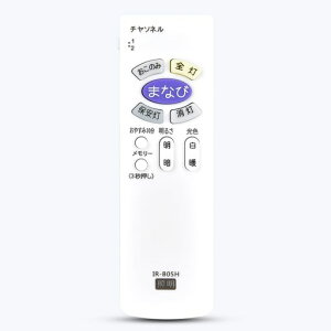 LED�V�[�����O���C�g�����R��IR-B05HforHitachi�����Ɩ������R��LEC-AH602FMLEC-AH602PMLEC-AH802FMLEC-AH802PM�Ή�