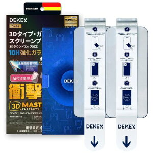 DEKEY 2���Z�b�g iPhone 16 Promax�p �����K���X�t�B�����yEU���S�No.1�F�؁z10H�d�x�E3D�S�ʕی�E�u���[���C�g�J�b�g�E�w��h�~�E�C�A�[���E�����߁E���ȏC���R�[�e�B���O�E�K�C�h�g�t�� �c