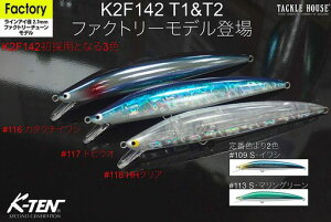 ^bNnEX(TackleHouse)~m[K-TENZJhWFl[VK2Ft@Ng[fjȂ142mm26.5gSECV#109K2F142