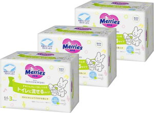 [YӂgCɗ邷LC߂p(64x3)x3pbNZbg