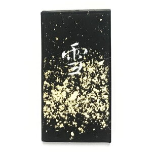 uŌ`nጎԐ(˂ݐF)2.0^