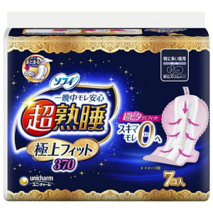 �\�t�B���n���ɏ�t�B�b�g�X����370���ɑ������̖�p�H��37cm7�R��(unicharmSofy)