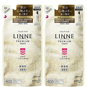 �n�~���O�y�܂Ƃߔ����zLINNE(�����l)�v���~�A���d�グ�̏_��܂ӂ�薳�����l�ߑւ��p480mlx2��