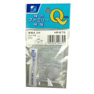 OFYƋ̓t@~[zHR-679a25x3