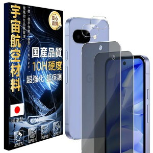 JCJCLY�Ή�GooglePixel9A�K���X�t�C�����`�����h�~2��+�����Y�ی�2���Z�b�g10H�d�x�E�ČR�K�i�q��ޗ�SGS�F�؎w��h�~���������������^�b�`�Ή�JCMGP9A22HFK