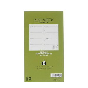 �G�g�����W�F�E�f�B�E�R�X�^���Jetrangerdicostarica�o�C�u�����t�B���E�B�[�N[DIARY]DIARY�A�C�{���[2C0101-SBBRF-W2-01