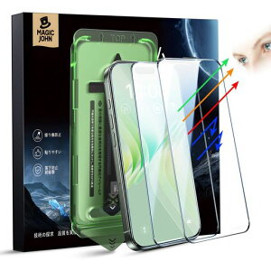 MAGICJOHN�Ή�iPhone16ProMax�p�K���X�t�B�����y�ڂ̔��y���z2���Z�b�g�u���[���C�g�J�b�g�t�B������phone16promax�p�t�B�����\��t���₷���K�C�h�g�t�������z����phone16pro