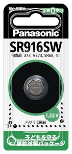 pi\jbN_dr1.55V1SR-916SW
