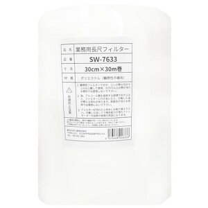 �V�k��B�H��(Shinkitakyusyukogyo)���ڃt�B���^�[30cmx30m��SW-7633