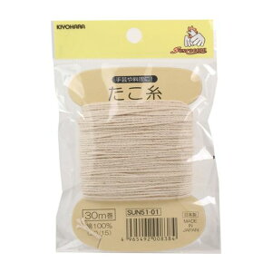 KIYOHARATRbR[^R30mSUN51-01