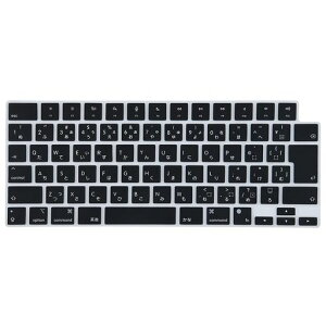 Digio2MacBookPro/MacBookAir対応キーボードカバーブラックZ0711